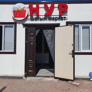 логотип компании