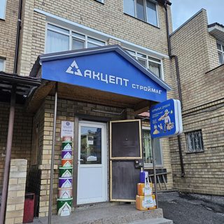 логотип компании