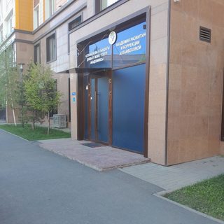логотип компании