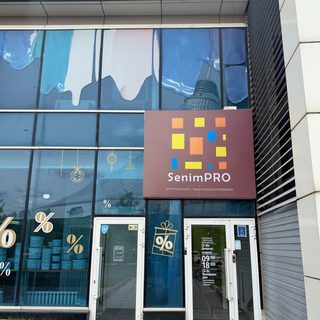 логотип компании