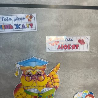 Образовательный центр, логотип