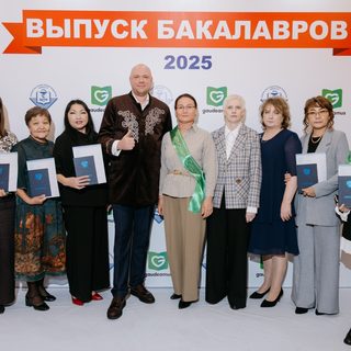 Gaudeamus, логотип
