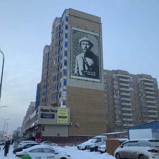 логотип компании