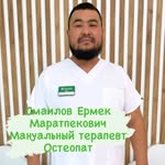 логотип компании