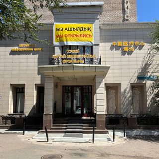 логотип компании