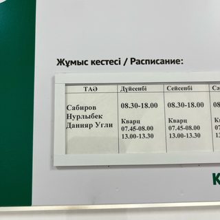 логотип компании