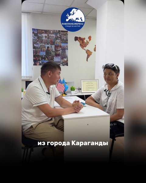 Доступные варианты оплаты трудоустройства в Европе: как начать новую жизнь без больших затрат