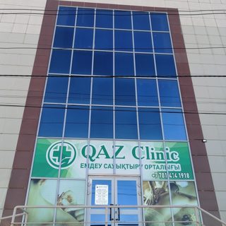 Qaz clinic, логотип