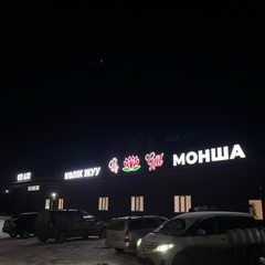 логотип компании