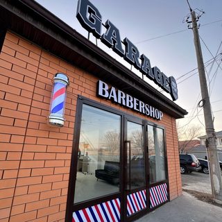 логотип компании