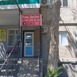 логотип компании