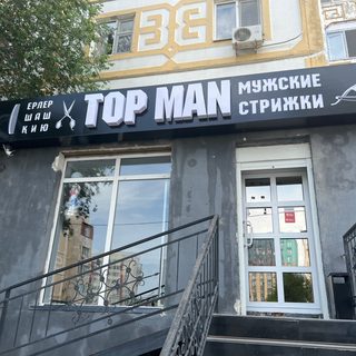логотип компании