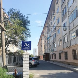 логотип компании