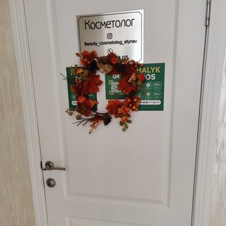 логотип компании