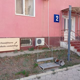 логотип компании