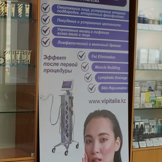 логотип компании