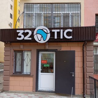 логотип компании