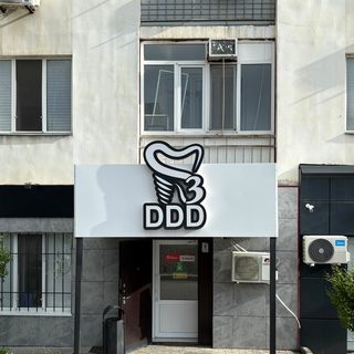 логотип компании