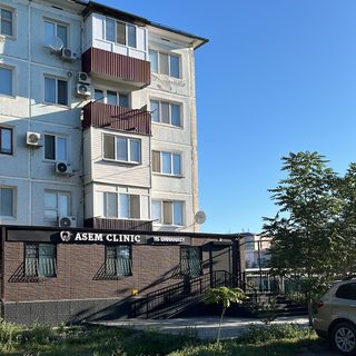 логотип компании