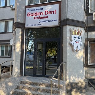 Golden dent Dr.Samat, логотип