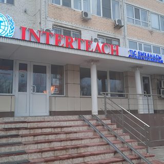 логотип компании