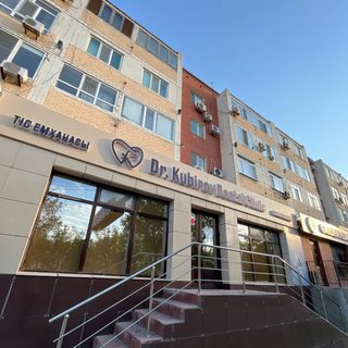 логотип компании