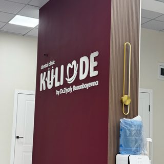 логотип компании
