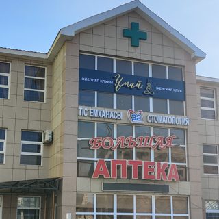 логотип компании