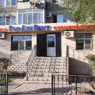 логотип компании