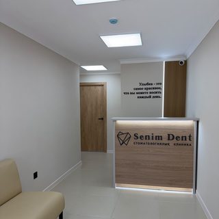 логотип компании
