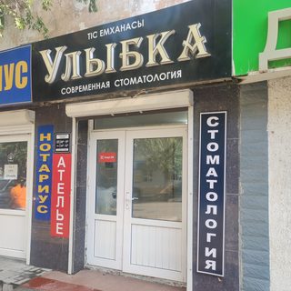 логотип компании