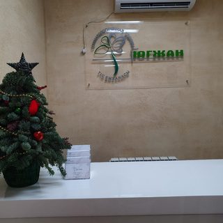 логотип компании