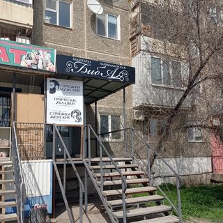 логотип компании