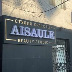 логотип компании