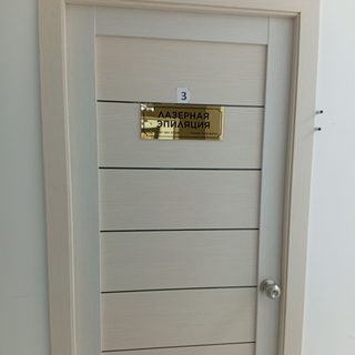 логотип компании