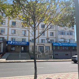 логотип компании