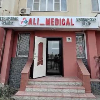 логотип компании