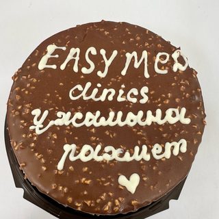 логотип компании