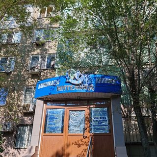 логотип компании