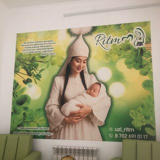 логотип компании