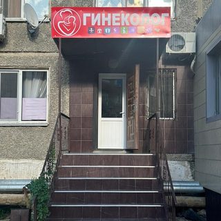 логотип компании