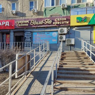 логотип компании