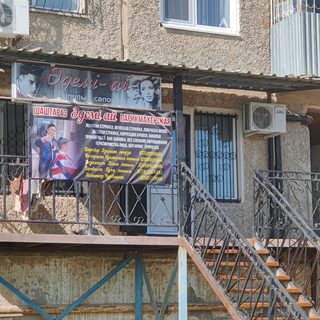 логотип компании