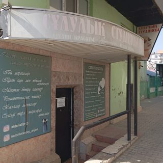 логотип компании