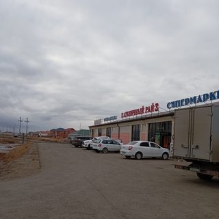 логотип компании
