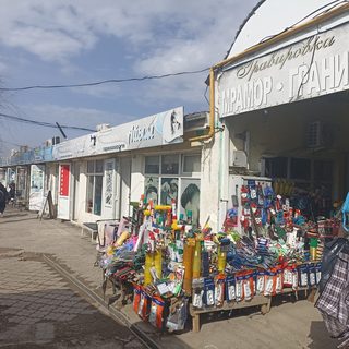 Думан, логотип