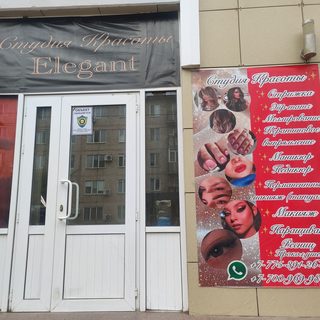 логотип компании