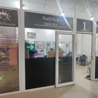 логотип компании