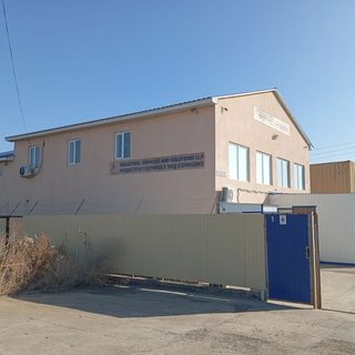логотип компании