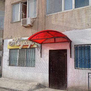 логотип компании